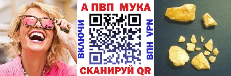 Купить закладку Гашиш  Меф  Усолье