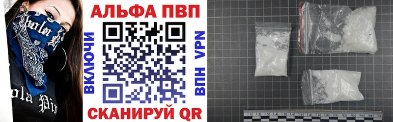 Alpha-PVP Соль Усолье