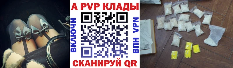Alfa_PVP крисы CK  Купить где  Усолье 