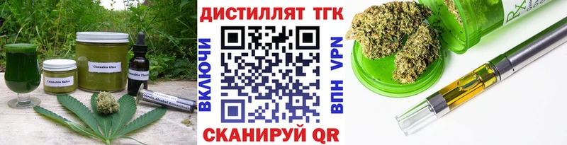 Купить где  Усолье  Canna-Cookies марихуана 