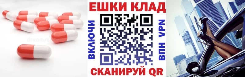 Ecstasy таблы  Купить  Усолье 