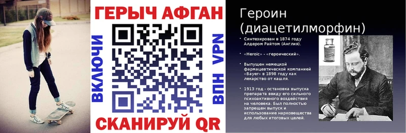 Купить закладки  Усолье  Героин Афган 