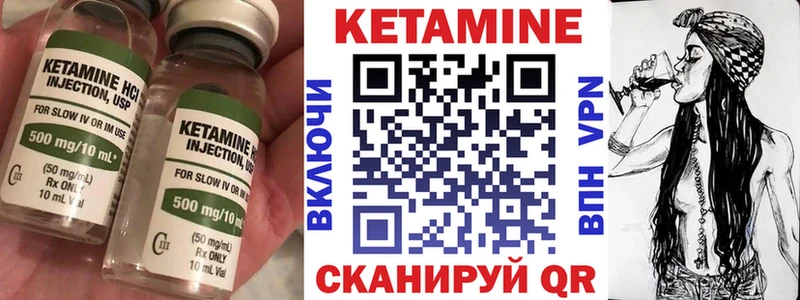 Купить где Усолье КЕТАМИН ketamine