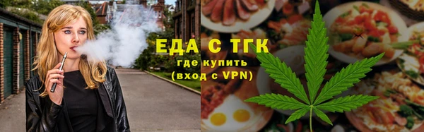 MDMA Новозыбков