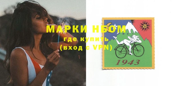 MDMA Новозыбков
