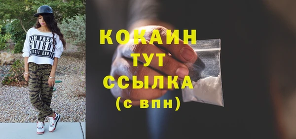мефедрон мука Нягань