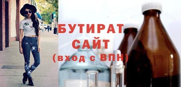 герыч Новодвинск
