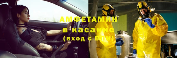 MDMA Новозыбков