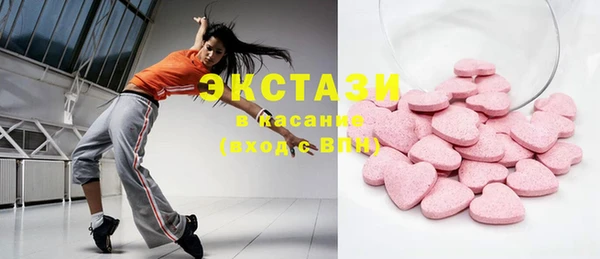 мефедрон мука Нягань