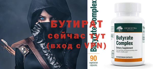 герыч Новодвинск