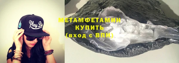 индика Новокубанск