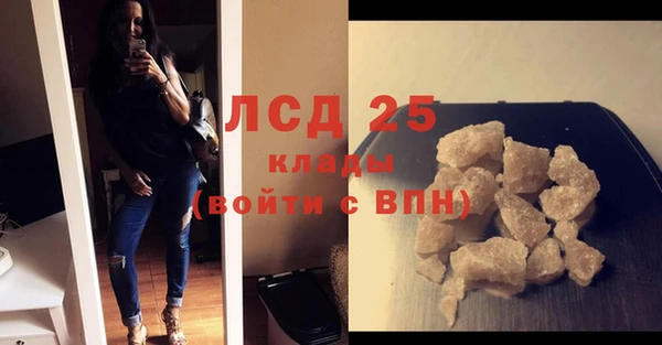 герыч Новодвинск