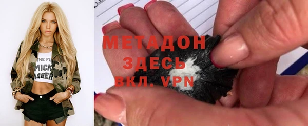 индика Новокубанск