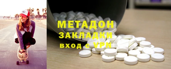 MDMA Новозыбков