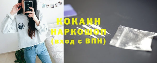 герыч Новодвинск