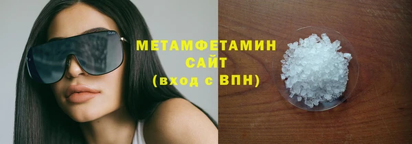 MDMA Новозыбков