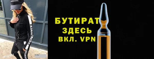 мефедрон мука Нягань