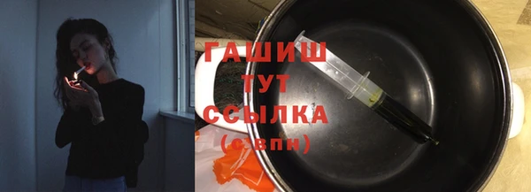 герыч Новодвинск