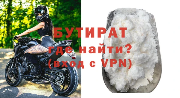 индика Новокубанск