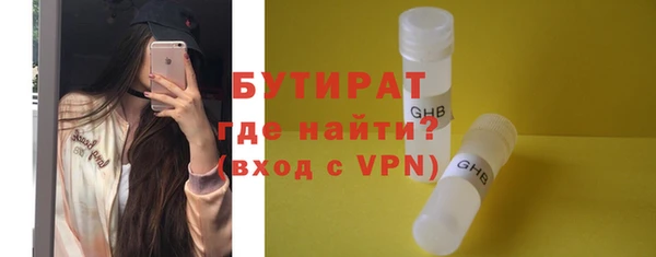 герыч Новодвинск