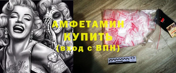 MDMA Новозыбков