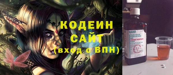 герыч Новодвинск