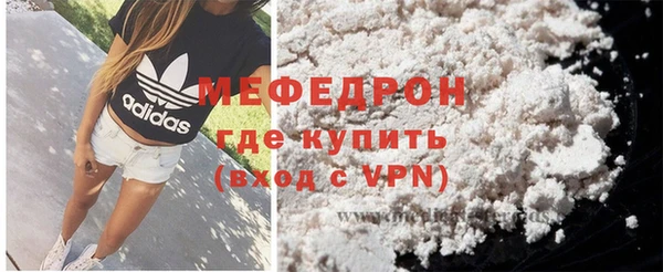 MDMA Новозыбков