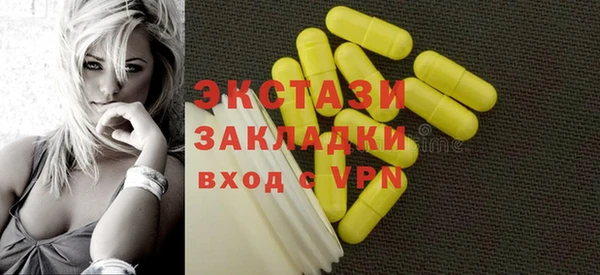 MDMA Новозыбков