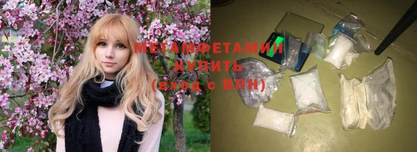 MDMA Новозыбков