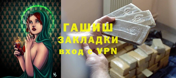 MDMA Новозыбков
