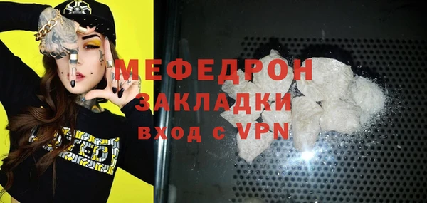 индика Новокубанск