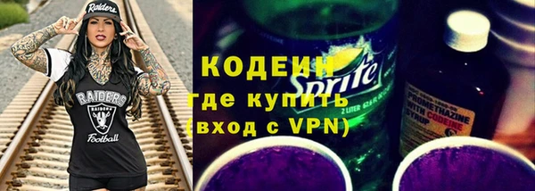 МДМА Нязепетровск