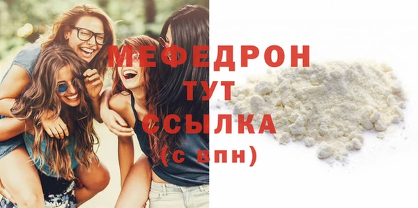 MDMA Новозыбков