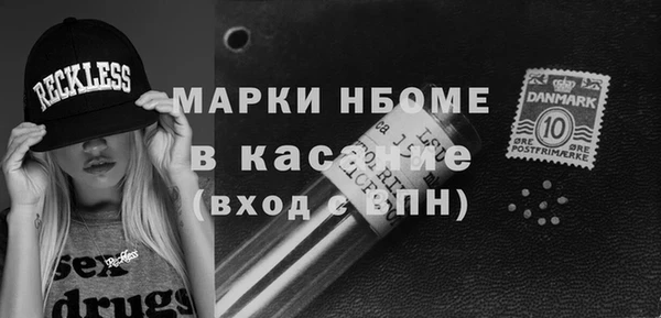 MDMA Новозыбков