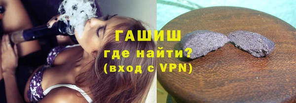 герыч Новодвинск