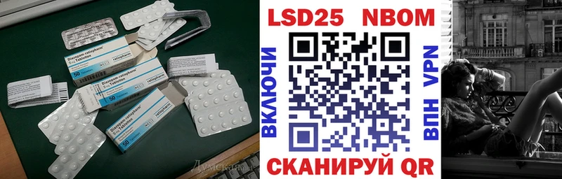 ЛСД экстази кислота  Купить закладки  Усолье 