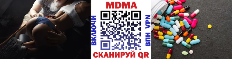 Купить закладки  Усолье  МДМА молли 