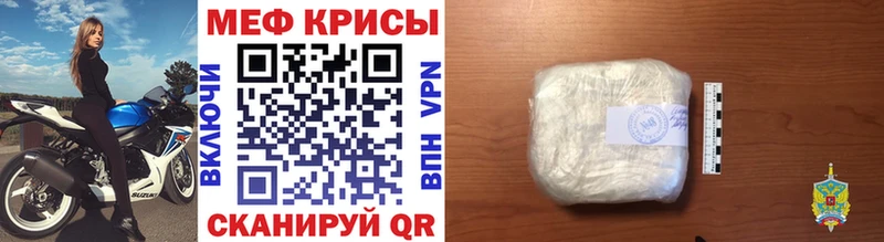 Купить закладки  Усолье  МЯУ-МЯУ mephedrone 
