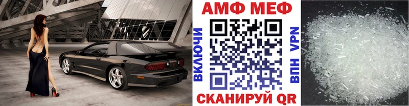 Метамфетамин мет  Купить  Усолье 