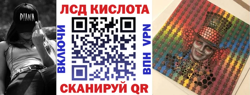 Марки 25I-NBOMe 1,5мг  Купить  Усолье 