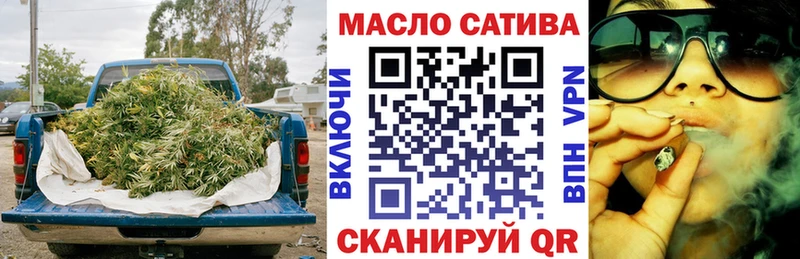 Купить закладки  Усолье  ТГК THC oil 