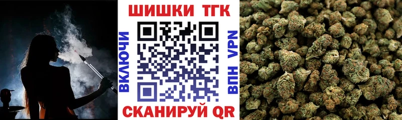 Каннабис сатива  Купить где  Усолье 